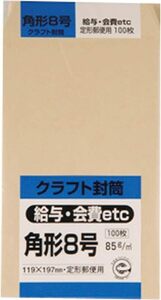 キングコーポレーション 封筒 クラフト 角形8号 100枚 85g K8K85