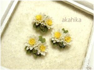 akahika*樹脂粘土花パーツ*ブーケ・睡蓮と水滴・ホワイト