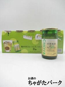 チョーヤ ピオ Ｐｉｏ 50ml×5本パック