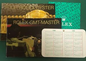 ★ROLEX GMT-MASTER GMTマスター小冊子　1998 カレンダー含む4点セット/16700、16710