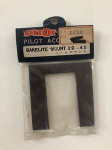 No. PILOT【 新品・未開封 ／PILOT パイロット ／ ラジコン 】ベークマウント 25 〜 45用