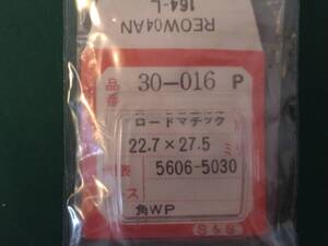 セイコー　ロードマチック　5606-5030　風防 純正品番 164-L　REOW04AN RE0W04AN 匿名発送!送料無料! 管S-あう-2