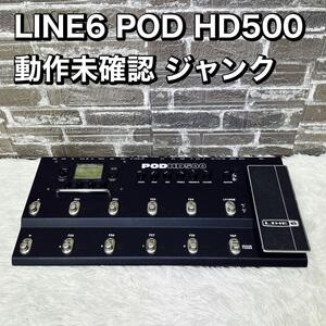 LINE6 POD HD500 動作未確認 ジャンク マルチエフェクター