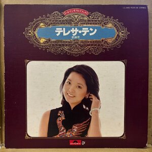 テレサ・テン /ゴールデン・ダブル・デラックス /MRZ9229 /2LP★送料着払い★URT