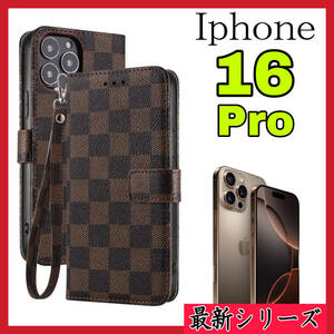 iPhone16Proケース 手帳型カード　収納カバー 茶色　ブラウン　お洒落　市松模様　格子柄　定期入れ　チェック柄　アイフォンケース