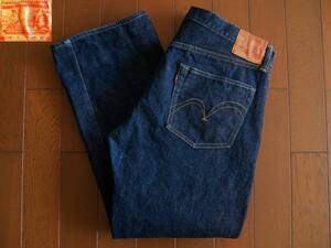 サムライジーンズ SAMURAI JEANS S5000VX デニムパンツ W38