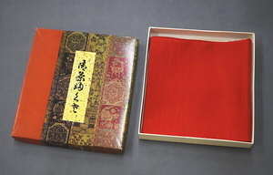 A05-22　即決 中古品 正絹 帛紗 赤（ゆうパケット260円）