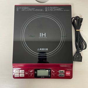 f●■★IHクッキングヒーター/IH調理器【 KIH-1402/R】KOIZUMI コイズミ 卓上IH調理器　使用頻度少