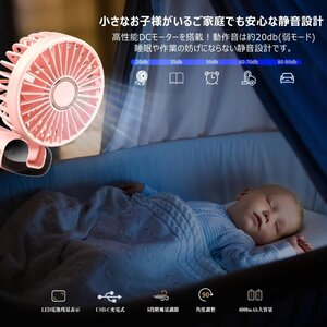 ピンク 充電式ハンディファン 大容量 手持ち 携帯扇風機 首掛け 5段階風量調整 ミニ 静音 小型 USB 卓上 涼しい 夏 暑さ対策 熱中症 長時間