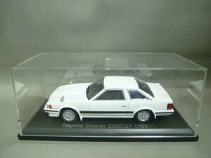 1/43 トヨタ ソアラ 2800GT 1981 TOYOTA Soarer 国産名車コレクション