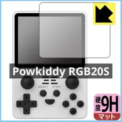 PDA工房 Powkiddy RGB20S対応 9H高硬度[反射低減] 保護