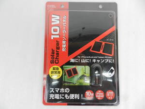 [C2324] 送料無料有り 新品/未開封 OHM オーム電機 充電用ソーラーパネル BT-JS10 10W 08-3019 