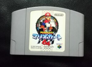 N64 マリオカート64 ～ ニンテンドー64