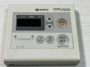 ■NORITZ（ノーリツ）■給湯器リモコン台所リモコン（RC-7111M）、送料185円