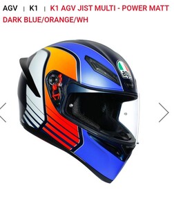 新品未使用AGV-K1 POWER MATT DARK BLUE/ORANGE/WH (パワーマットダーク ブルー/オレンジ/ホワイト) Sサイズ (55-56cm)