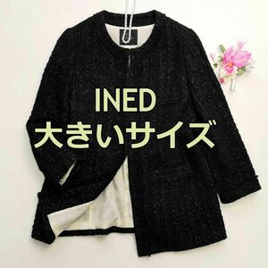 イネド　INED　大きいサイズ　15号　3L　ラメ　ツイード　ジャケット　アウター　羽織　ブラック　黒　上品　高級感　秋冬　レディース