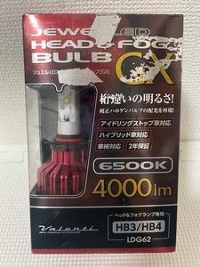 〇【新品】VALENTI ジュエル LEDヘッド＆フォグバルブHB3/4 6500K LDG62-HB4-65 ヴァレンティ　YOT