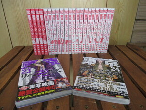 1419 東京卍リベンジャーズ 1巻-24巻セット 映画化 アニメ化作品 和久井健 大人気コミック漫画本 中古