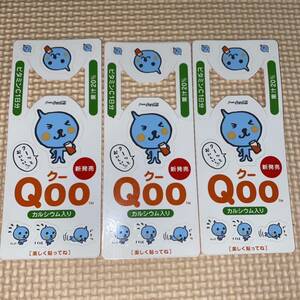 送料無料　コカコーラ　クー　Qoo シール　ステッカー　グッズ　非売品　3枚　まとめ売り