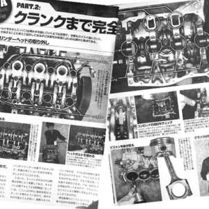 ビート E07A エンジン クランクまで 完全分解 特集 雑誌　BEAT 　連載8ページ掲載