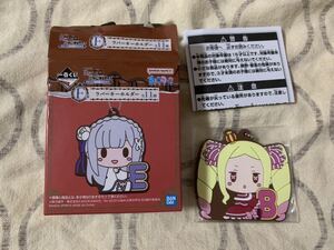 一番くじ Re:ゼロから始める異世界生活〜ほろ甘ハッピーライフ〜 F賞 ラバーキーホルダー ベアトリス