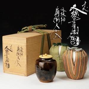 【古美味】十代大樋長左衛門 吸坂釉肩衝茶入 茶道具 保証品 IX6a