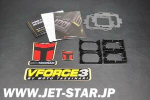 社外 Vフォースデルタ3 スタッファ&ガスケット 倉庫整理品 (部品番号:) 中古 [X611-007]