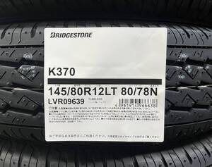 【バルブ付き】送料込み 13,700円～ 2024年製 ブリヂストン K370 145/80R12 80/78N 4本セット 日本製 夏タイヤ 軽バン 軽トラ 個人宅OK!