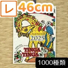 アニマルカレンダー2025年】動物★キリン象シマウマ猿かわいい鹿 壁掛け子供部屋