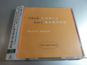 CHICK COREA GARY BURTON 　　チック・コリア　ゲイリー・バートン　　　 NATIVE SENSE　　　 帯付き国内盤