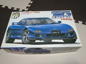 フジミ マツダ　FD3S RX-7　