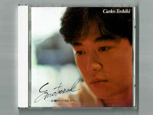 【名盤CDおまけ付】カルロス・トシキ / Emotional 右側のハートたちへ『ケース新品』