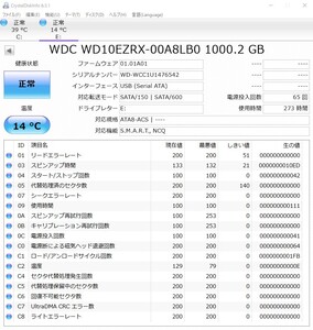 BUFFALO 外付けハードディスク HD-LS1.0TU2C 1TB M6882