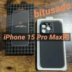 bitusado iPhone 15 Pro Max用ケース　カバー　マグセーフ