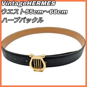 【最終値下げ】HERMES エルメス ハープ ベルト ゴールド金具 細身 ヴィンテージ 65表記 ◯Z刻印 VintageHERMES 楽器ベルト G金具 音楽