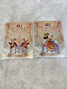 デイズニー☆チップ&デール☆ミッキー☆ポストカード2枚セット☆40周年