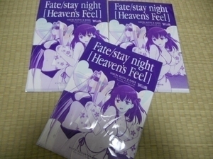 Fate/stay night[Heaven`s Feel]　特製うちわ 3個セット