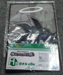 I7/ 一番くじ ドラゴンボール 激突!!宇宙を賭けた闘い H賞 タオル 孫悟空 孫悟天 ①-③ ロングタオル