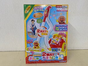 【未開封品】アンパンマン　２ＷＡＹおしゃべりそうじき