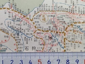 r2【国鉄】鉄道地図 路線図 昭和39年 [国鉄バス・連絡私鉄軌道線バス入 / 根北線 札沼線新十津川以北 美幸線 篠山線 東武徳川河岸仙石河岸