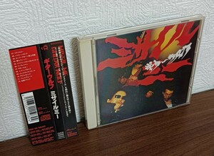 【 帯付 】 Guitar Wolf ギターウルフ / ミサイル ミー GUITAR WOLF Missile Me / 中古品 CD / ● 匿名配送