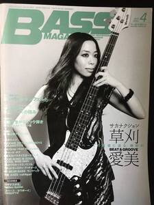 JAMIROQUAI / SPACE COWBOY 他 BASS MAGAZINE APRIL 2010 ベースマガジン 2010年4月号