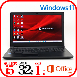 ★B65HS⑧★第11世代i5-1135G7★メモリ32GB★新品SSD1TB★Webカメラ★バッテリ良★Win11★Office★Bluetooth★0123