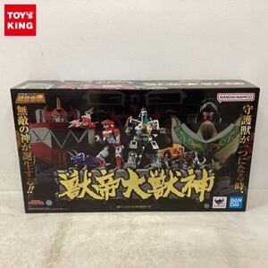 1円〜 BANDAI SPIRITS 超合金魂 恐竜戦隊ジュウレンジャー 獣帝大獣神 GX-72 大獣神＆GX-78 ドラゴンシーザー