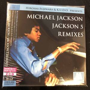 紙ジャケ 2CD[HIROSHI FUJIWARA & K.U.D.O. PRESENTS MICHAEL JACKSON/JACKSON5 REMIXES]初回 マイケルジャクソン ジャクソン5/藤原ヒロシ