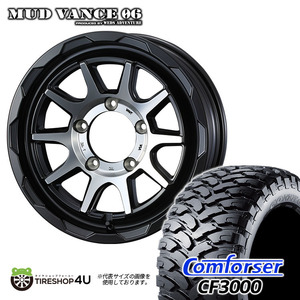 4本セット MUDVANCE06 16x6.0J 5/139.7 -5 MBP COMFORSER コンフォーサー CF3000 M/T 215/85R16 ジムニーシエラ ワイド JB74W JB43W