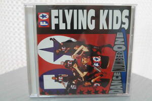 FLYING KIDS「DANCE NUMBER ONE」