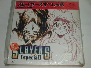 （ＬＤ：レーザーディスク）スレイヤーズすぺしゃる　ＢＯＸ【中古】