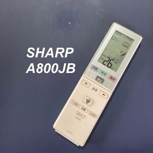 シャープ SHARP A800JB リモコン エアコン 除菌済み 空調 RC3183