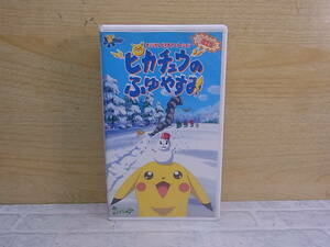 ◎N/785●アニメVHS☆ピカチュウのふゆやすみ 超限定版☆ポケットモンスター☆中古品